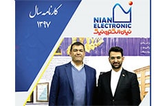 نشریه 97 نیان الکترونیک